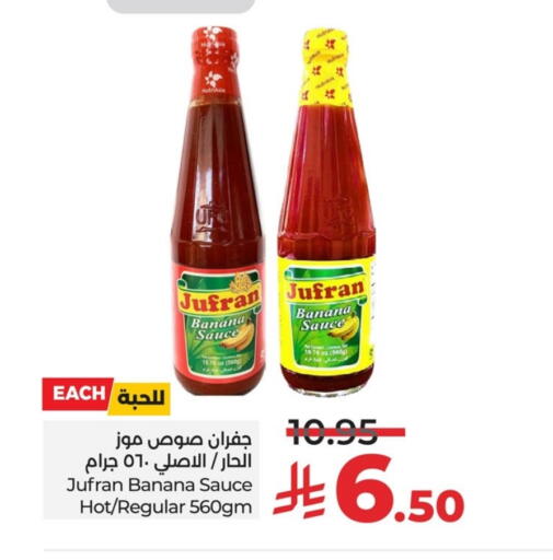 Hot Sauce available at LULU Hypermarket in KSA, Saudi Arabia, Saudi - Al Khobar