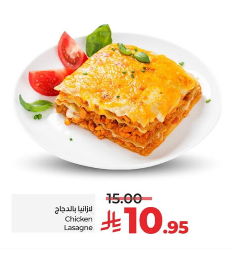 available at LULU Hypermarket in KSA, Saudi Arabia, Saudi - Hail