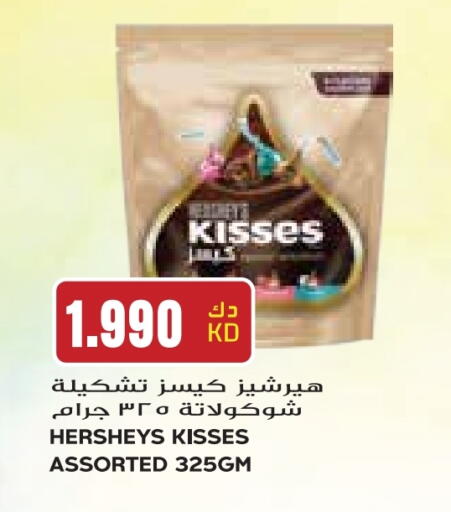 available at جراند كوستو in الكويت - مدينة الكويت