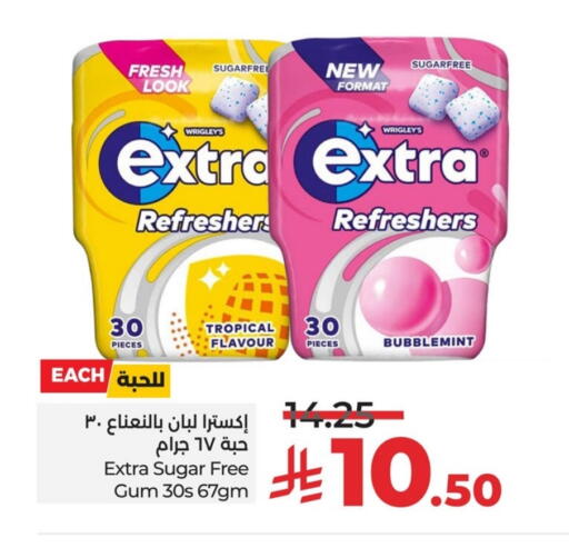 available at LULU Hypermarket in KSA, Saudi Arabia, Saudi - Dammam