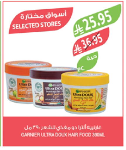 GARNIER Hair Oil available at Farm  in KSA, Saudi Arabia, Saudi - Arar