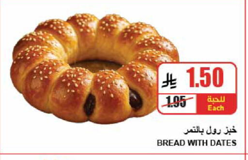 available at A Market in KSA, Saudi Arabia, Saudi - Riyadh