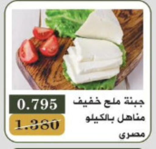 available at جمعية البيان التعاونية in الكويت - مدينة الكويت