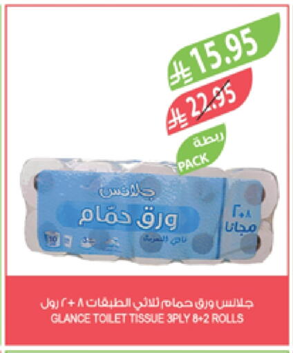 available at Farm  in KSA, Saudi Arabia, Saudi - Al Khobar
