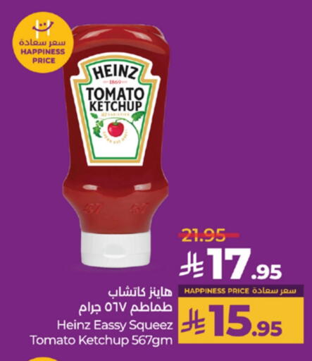 HEINZ Tomato Ketchup available at LULU Hypermarket in KSA, Saudi Arabia, Saudi - Yanbu