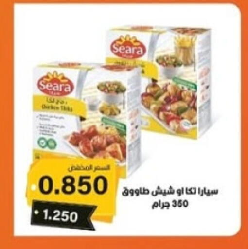 SEARA Shish Tawouk available at Sabah Al-Ahmad Cooperative Society in Kuwait - Ahmadi Governorate