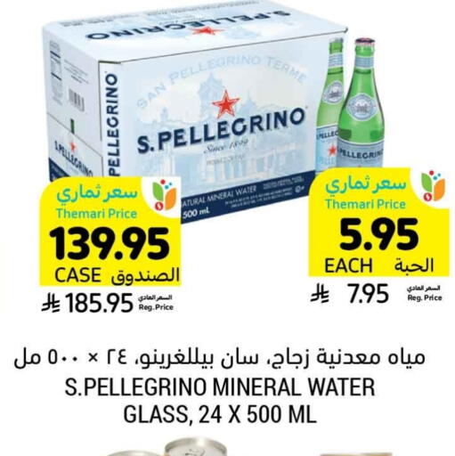 available at Tamimi Market in KSA, Saudi Arabia, Saudi - Al Hasa