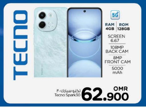 تكنو available at نستو هايبر ماركت in عُمان - مسقط‎