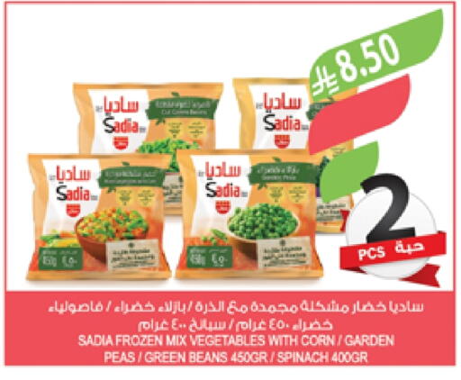 SADIA available at Farm  in KSA, Saudi Arabia, Saudi - Khafji