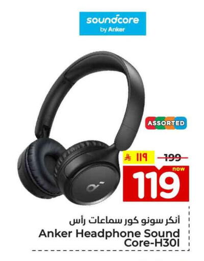 Anker Earphone available at Hyper Al Wafa in KSA, Saudi Arabia, Saudi - Mecca