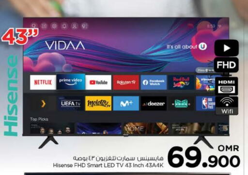 HISENSE Smart TV available at Nesto Hyper Market   in Oman - Muscat
