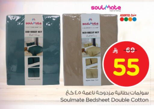 available at Nesto in KSA, Saudi Arabia, Saudi - Al Hasa