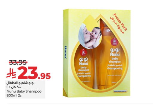 NUNU available at LULU Hypermarket in KSA, Saudi Arabia, Saudi - Jubail