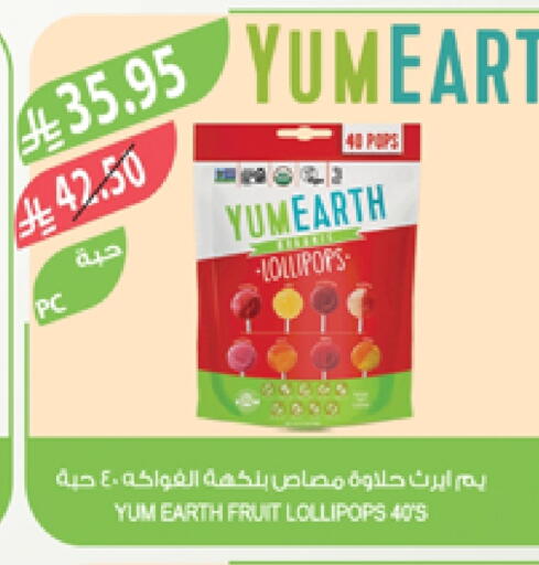 available at Farm  in KSA, Saudi Arabia, Saudi - Khafji