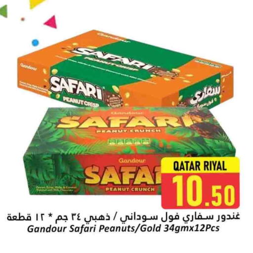 available at دانة هايبرماركت in قطر - الضعاين