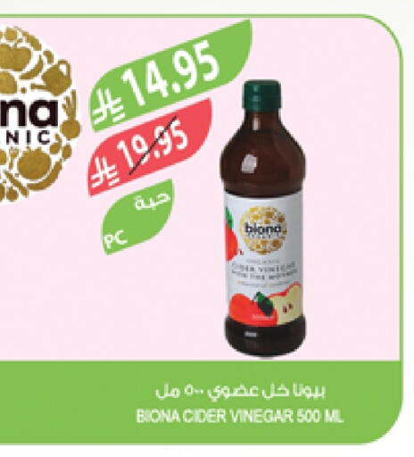 Vinegar available at Farm  in KSA, Saudi Arabia, Saudi - Qatif