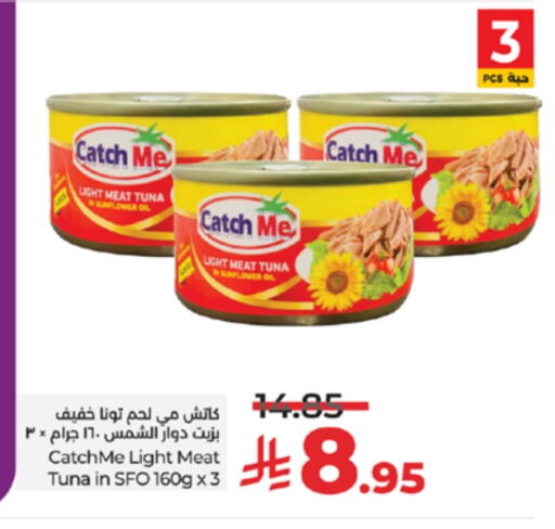 Tuna - Canned available at LULU Hypermarket in KSA, Saudi Arabia, Saudi - Yanbu