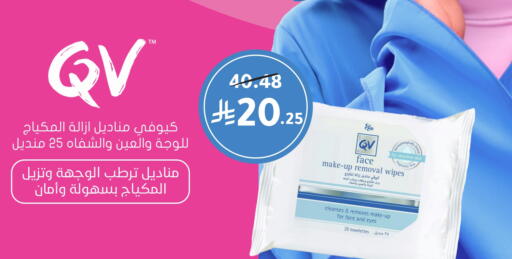 available at Nahdi in KSA, Saudi Arabia, Saudi - Mahayil