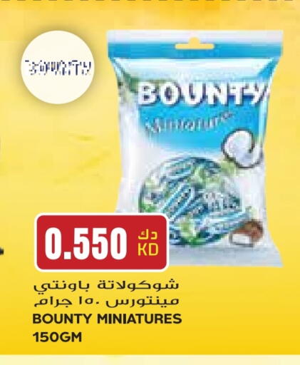 available at جراند كوستو in الكويت - مدينة الكويت