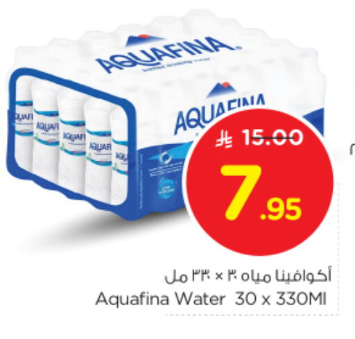 AQUAFINA available at Nesto in KSA, Saudi Arabia, Saudi - Dammam