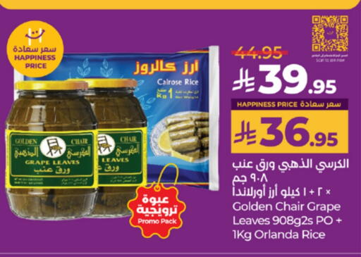 Golden Chair Calrose Rice available at LULU Hypermarket in KSA, Saudi Arabia, Saudi - Yanbu