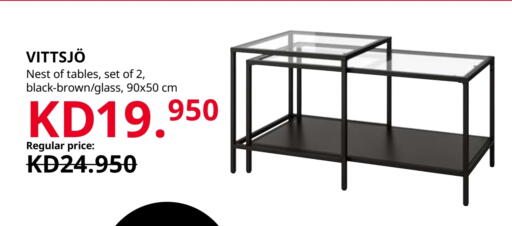 available at IKEA  in Kuwait - Ahmadi Governorate