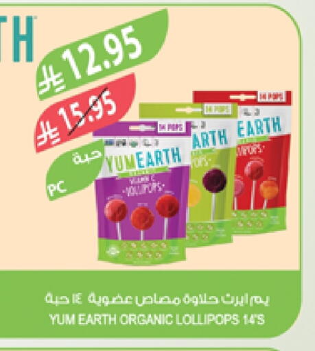 available at Farm  in KSA, Saudi Arabia, Saudi - Khafji