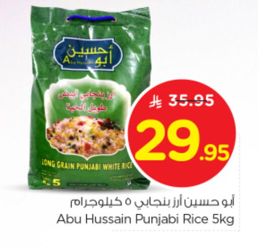 White Rice available at Nesto in KSA, Saudi Arabia, Saudi - Dammam