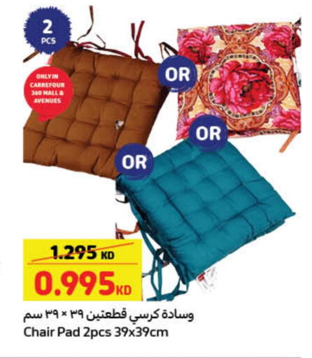 available at Carrefour in Kuwait - Jahra Governorate