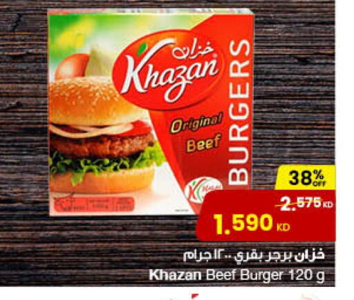 Beef available at The Sultan Center in Kuwait - Jahra Governorate