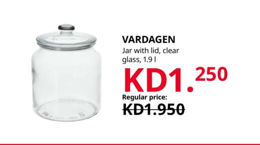 available at IKEA  in Kuwait - Kuwait City