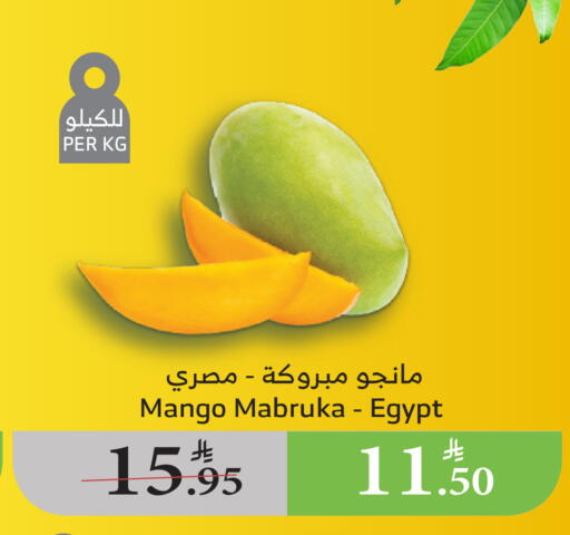 Mango Mango from Egypt available at Al Raya in KSA, Saudi Arabia, Saudi - Najran