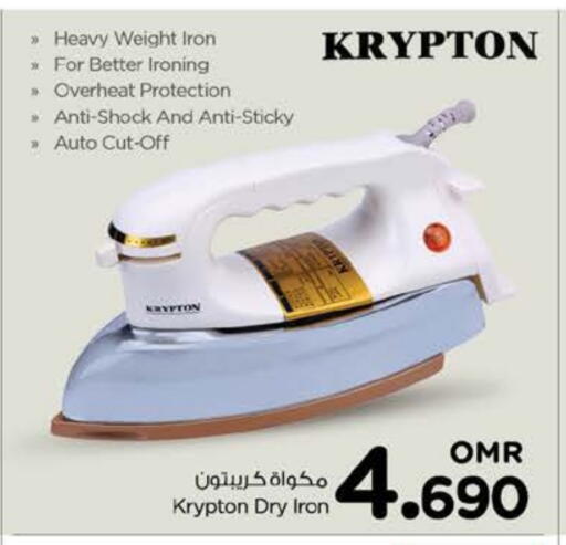كريبتون مكواة available at نستو هايبر ماركت in عُمان - مسقط‎