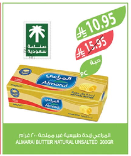 ALMARAI available at Farm  in KSA, Saudi Arabia, Saudi - Khafji