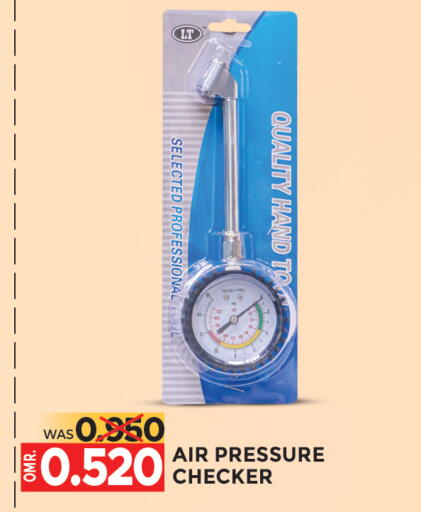 available at مركز هدايا التنين in عُمان - مسقط‎