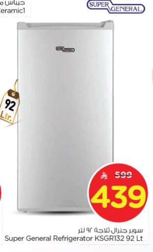 SUPER GENERAL Refrigerator available at Nesto in KSA, Saudi Arabia, Saudi - Buraidah