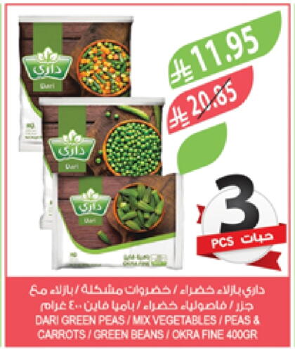 Peas Okra available at Farm  in KSA, Saudi Arabia, Saudi - Al Hasa