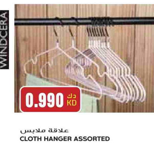 available at Grand Hyper in Kuwait - Jahra Governorate