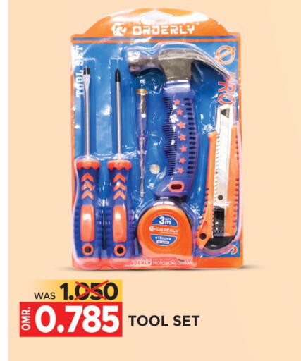 available at مركز هدايا التنين in عُمان - مسقط‎