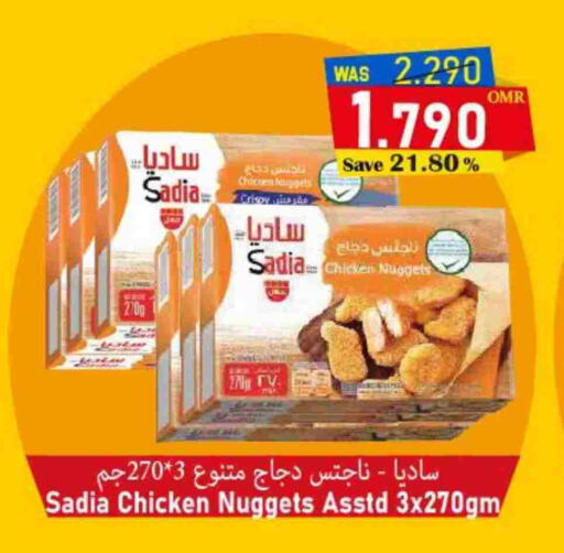 SADIA Chicken Nuggets available at Al Muzn Shopping Center in Oman - Muscat