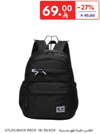 School Bag available at Carrefour in KSA, Saudi Arabia, Saudi - Sakaka
