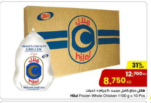 Frozen Whole Chicken available at The Sultan Center in Kuwait - Ahmadi Governorate