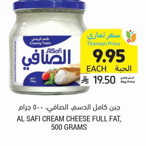 AL SAFI Cream Cheese available at Tamimi Market in KSA, Saudi Arabia, Saudi - Khafji