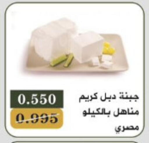 available at جمعية البيان التعاونية in الكويت - مدينة الكويت
