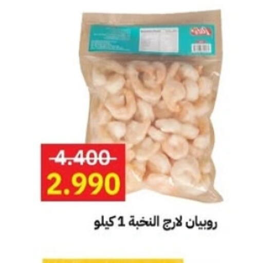 available at جمعية مدينة صباح الأحمد التعاونية in الكويت - محافظة الجهراء