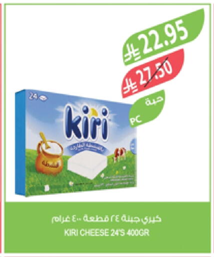KIRI available at Farm  in KSA, Saudi Arabia, Saudi - Arar