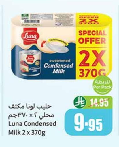 LUNA Condensed Milk available at Othaim Markets in KSA, Saudi Arabia, Saudi - Mahayil