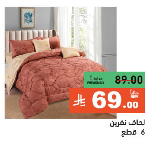 available at أسواق رامز in مملكة العربية السعودية, السعودية, سعودية - تبوك