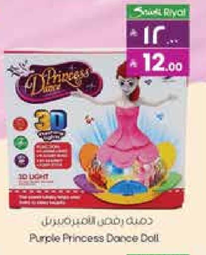 available at City Flower in KSA, Saudi Arabia, Saudi - Sakaka