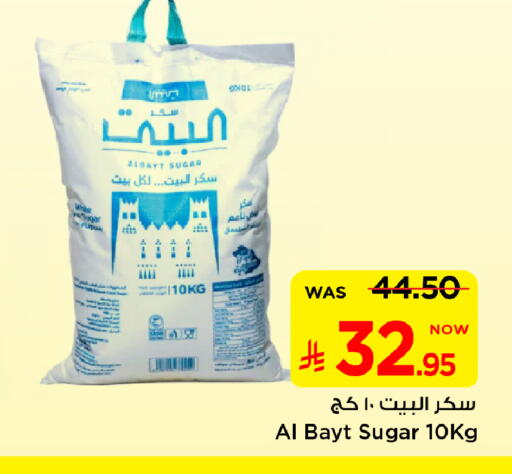 available at مارك & سيف in مملكة العربية السعودية, السعودية, سعودية - الرياض